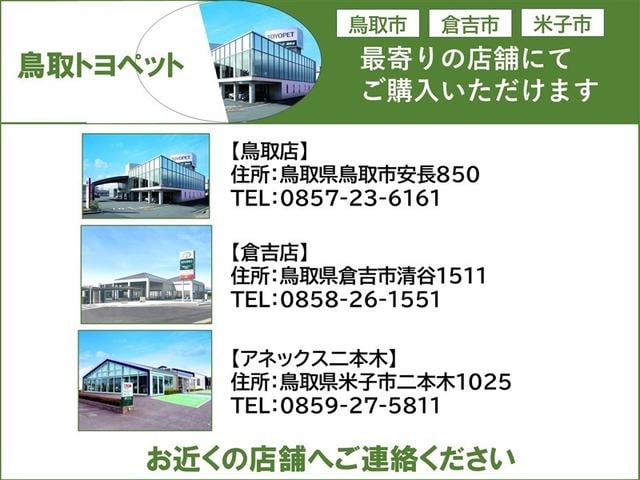 ライトエースバン ＤＸ　トヨタ認定中古車　ロングラン保証１年（走行距離無制限）　　４ＷＤ　ＥＴＣ（3枚目）