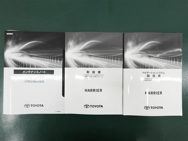 ハリアー Ｚ　トヨタ認定中古車　ロングラン保証１年（走行距離無制限）　サンルーフ　４ＷＤ　フルセグ　メモリーナビ　ＭＰ接続可　バックカメラ　衝突被害軽減システム　ＥＴＣ　ドラレコ　ＬＥＤヘッドランプ　ワンオーナー（37枚目）