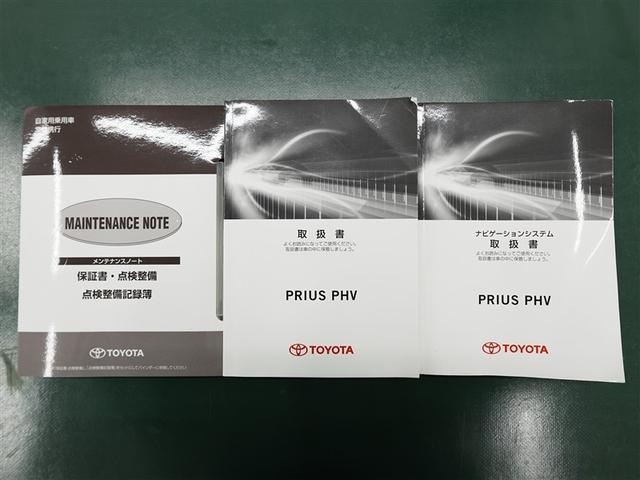 プリウスPHV S GRスポーツ トヨタ認定中古車 ロングラン保証1年(走行距離無制限) ハイブリッド保証 フルセグ メモリーナビ バックカメラ 衝突被害軽減システム ETC ドライブレコーダー LEDヘッドランプ 記録簿(32枚目)