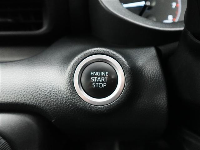 ヤリス Ｘ　トヨタ認定中古車　ロングラン保証１年（走行距離無制限）　メモリーナビ　ブラインドスポットモニター　ミュージックプレイヤー接続可　バックカメラ　衝突被害軽減システム　ＥＴＣ　ドライブレコーダー（21枚目）