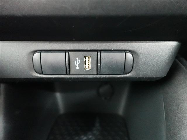 ヤリス Ｘ　トヨタ認定中古車　ロングラン保証１年（走行距離無制限）　メモリーナビ　ブラインドスポットモニター　ミュージックプレイヤー接続可　バックカメラ　衝突被害軽減システム　ＥＴＣ　ドライブレコーダー（23枚目）