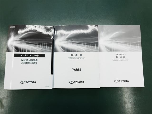 ヤリス Ｘ　トヨタ認定中古車　ロングラン保証１年（走行距離無制限）　メモリーナビ　ブラインドスポットモニター　ミュージックプレイヤー接続可　バックカメラ　衝突被害軽減システム　ＥＴＣ　ドライブレコーダー（32枚目）