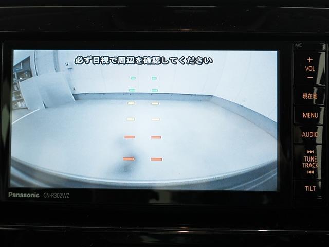 ハスラー JスタイルIIターボ フルセグ メモリーナビ DVD再生 ミュージックプレイヤー接続可 バックカメラ 衝突被害軽減システム ETC HIDヘッドライト 記録簿 アイドリングストップ(14枚目)