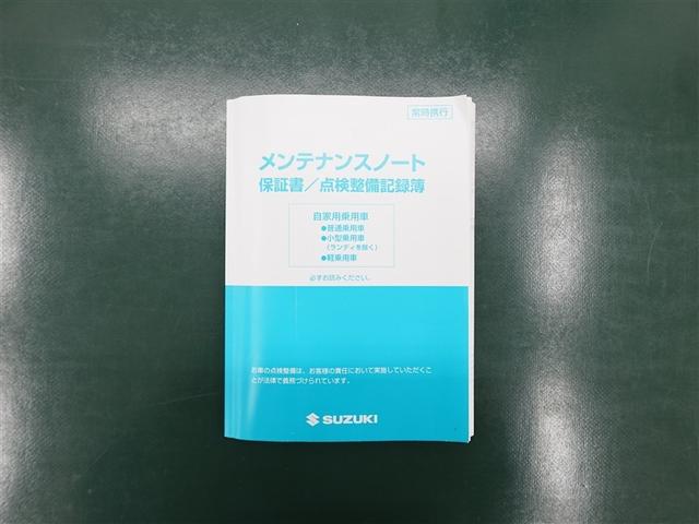 ハスラー JスタイルIIターボ フルセグ メモリーナビ DVD再生 ミュージックプレイヤー接続可 バックカメラ 衝突被害軽減システム ETC HIDヘッドライト 記録簿 アイドリングストップ(36枚目)