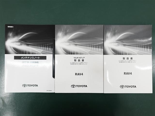 RAV4 ハイブリッドG サンルーフ 4WD フルセグ メモリーナビ ミュージックプレイヤー接続可 バックカメラ 衝突被害軽減システム ETC ドラレコ LEDヘッドランプ フルエアロ(37枚目)