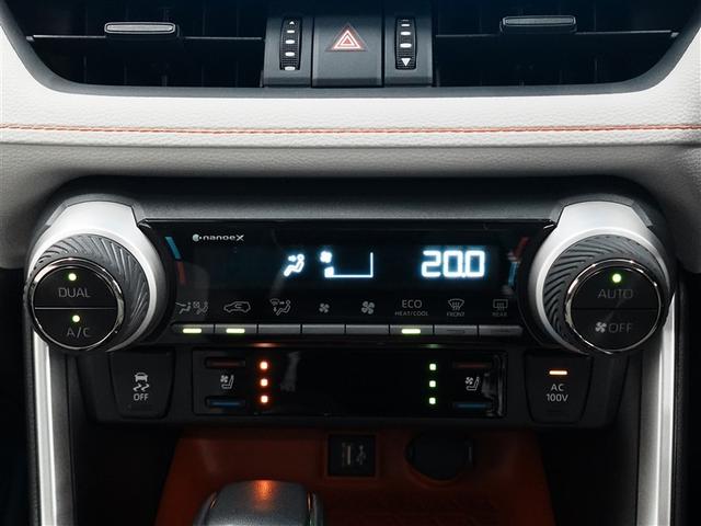 RAV4 ハイブリッドアドベンチャー トヨタ認定中古車 ロングラン保証1年(走行距離無制限) +ハイブリッド保証 4WD フルセグ メモリーナビ MP接続 バックカメラ 衝突被害軽減システム ETC ドラレコ LEDヘッドランプ 記録簿(16枚目)