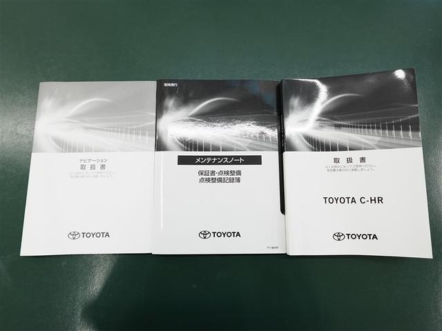 C-HR G モード ネロ セーフティプラス フルセグ メモリーナビ ミュージックプレイヤー接続可 バックカメラ 衝突被害軽減システム ETC ドラレコ LEDヘッドランプ ワンオーナー 記録簿(36枚目)