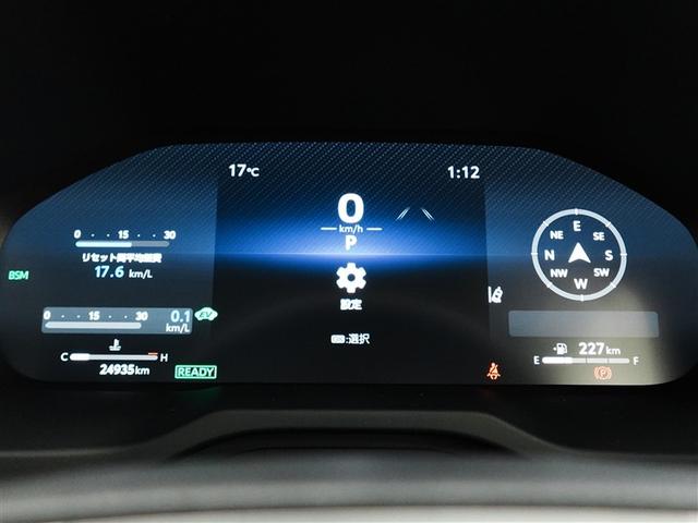 ＲＡＶ４ ハイブリッドＧ　４ＷＤ　フルセグ　メモリーナビ　ミュージックプレイヤー接続可　バックカメラ　衝突被害軽減システム　ＥＴＣ　ドラレコ　ＬＥＤヘッドランプ　ワンオーナー　記録簿（11枚目）