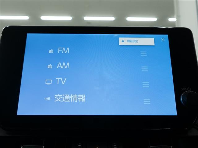 ＲＡＶ４ ハイブリッドＧ　４ＷＤ　フルセグ　メモリーナビ　ミュージックプレイヤー接続可　バックカメラ　衝突被害軽減システム　ＥＴＣ　ドラレコ　ＬＥＤヘッドランプ　ワンオーナー　記録簿（13枚目）