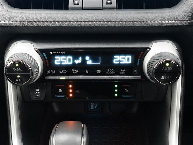 ＲＡＶ４ ハイブリッドＧ　４ＷＤ　フルセグ　メモリーナビ　ミュージックプレイヤー接続可　バックカメラ　衝突被害軽減システム　ＥＴＣ　ドラレコ　ＬＥＤヘッドランプ　ワンオーナー　記録簿（16枚目）