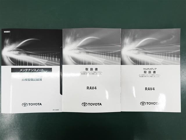 ＲＡＶ４ ハイブリッドＧ　４ＷＤ　フルセグ　メモリーナビ　ミュージックプレイヤー接続可　バックカメラ　衝突被害軽減システム　ＥＴＣ　ドラレコ　ＬＥＤヘッドランプ　ワンオーナー　記録簿（36枚目）