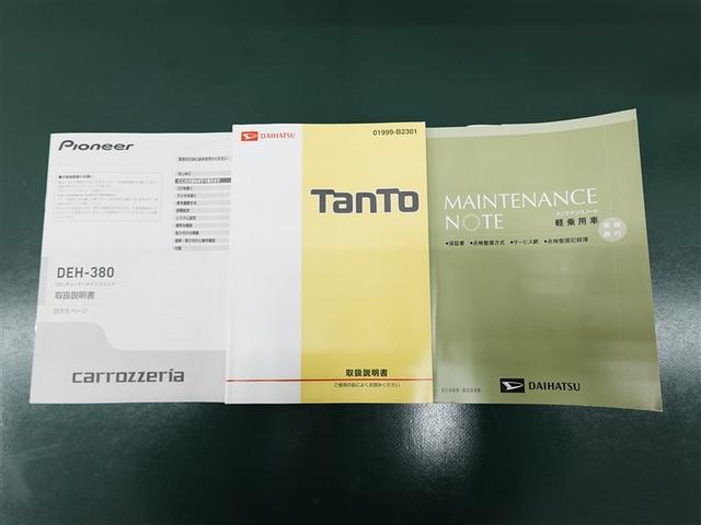 タント L ミュージックプレイヤー接続可 衝突被害軽減システム ワンオーナー アイドリングストップ(29枚目)