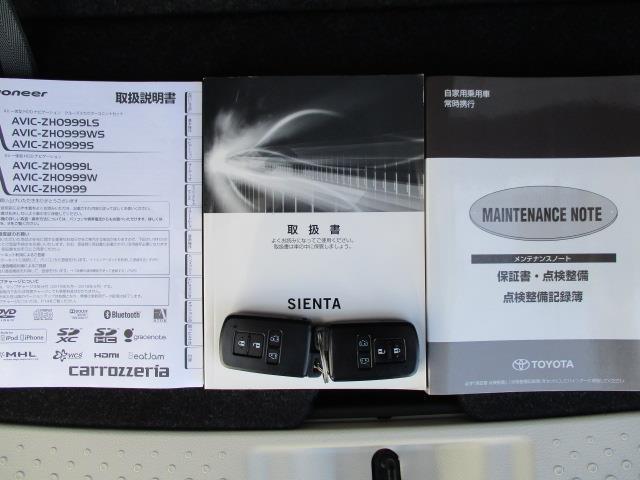 G HDDナビ フルセグTV CD 両側電動スライドドア(19枚目)
