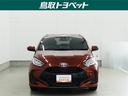 ヤリス ハイブリッドZ トヨタ認定中古車 ロングラン保証1年(走行距離無制限)ハイブリッド保証 ミュージックプレイヤー接続可 全周囲カメラ 衝突被害軽減システム ETC ドラレコ LEDヘッドランプ ワンオーナー 記録簿 中古車画像_4