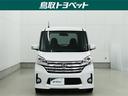 また、お車にあまり詳しくない方でも気軽に立ち寄って頂けるお店作りを目指しています。中古車選びに不安があるという多くのお客様の声に応えるべく『親切・丁寧・明瞭』をキーワードにしっかりサポート致します。