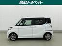 デイズルークス ハイウェイスター X ロングラン保証1年(走行距離無制限)フルセグ メモリーナビ DVD再生 ミュージックプレイヤー接続可 全周囲カメラ ETC 電動スライドドア HIDヘッドライト アイドリングストップ 盗難防止システム(5枚目)