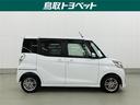 デイズルークス ハイウェイスター X ロングラン保証1年(走行距離無制限)フルセグ メモリーナビ DVD再生 ミュージックプレイヤー接続可 全周囲カメラ ETC 電動スライドドア HIDヘッドライト アイドリングストップ 盗難防止システム(6枚目)