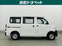 ライトエースバン ＤＸ　トヨタ認定中古車　ロングラン保証１年（走行距離無制限）　　４ＷＤ　ＥＴＣ（6枚目）
