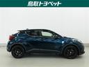 C-HR G モード ネロ セーフティプラス フルセグ メモリーナビ ミュージックプレイヤー接続可 バックカメラ 衝突被害軽減システム ETC ドラレコ LEDヘッドランプ ワンオーナー 記録簿(6枚目)