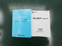 スタンダード　ロングラン保証１年（走行距離無制限）４ＷＤ　ワンオーナー　記録簿　アイドリングストップ（31枚目）