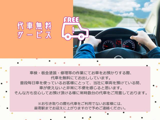G ・ギャザーズCDデッキ・アイドリングストップ・ECONスイッチ・キーレス・盗難防止装置・ライトレベライザー・AAC(47枚目)