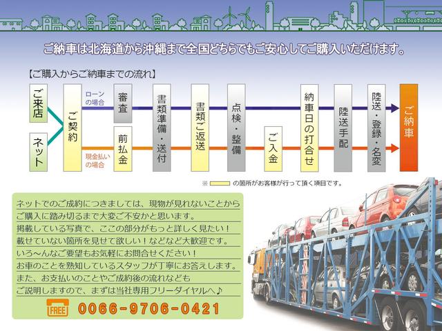 X ・CDラジオ・クルーズコントロール・Mウィンカー・キーレス・横滑り防止(56枚目)
