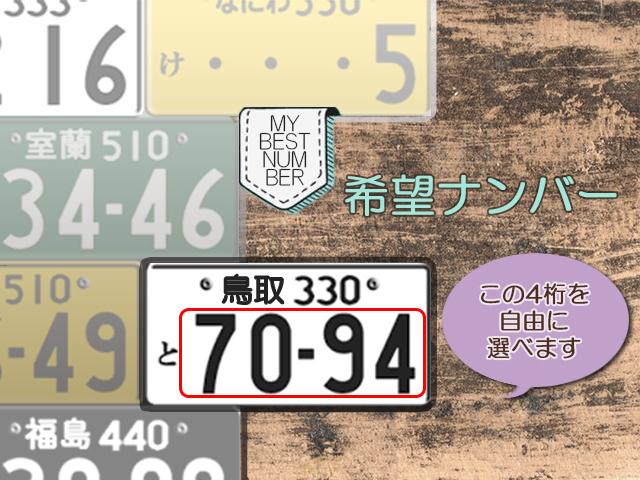 ワン クロスオーバー ・禁煙車・外ポータブルナビ・純CDオーディオ・ETC・ドライブレコーダー・革巻きステア・純16AW・LED・プッシュスタート&スマートキー・横滑り防止(56枚目)