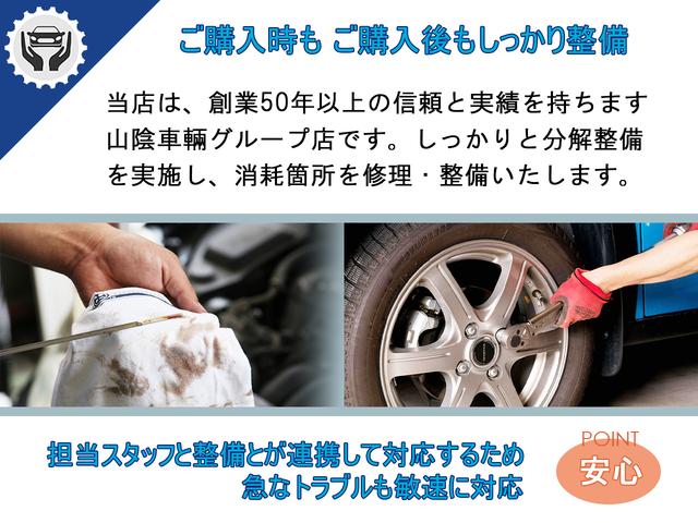 D ・ワンオーナー・禁煙車・純正CDラジオ・キーレス・ライトレベライザー・社外13インチAW・盗難防止装置・PS PW・車検R4年6月末まで(50枚目)
