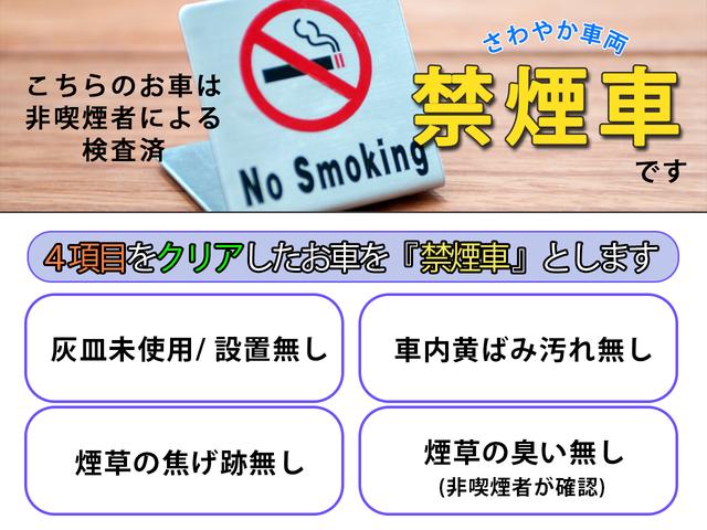 20X 4WD・禁煙車・外SDナビ・フルセグ・Bカメラ・ETC・ヒルディセントコントロール・オートライト・純17AW・革巻きステア・社外グリル・スマートキー・盗難防止・Bluetooth・DVD再生・横滑防止(4枚目)