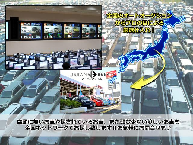 G ジャストセレクション ・禁煙車・KENWOODメモリナビ・地デジ・Bカメラ・ETC・両スラ左オートスライド・イージークロージャ・キーレス・ウィンカーミラー・社外14AW・DVD再生・USB・横滑り防止・フルフラットシート(46枚目)