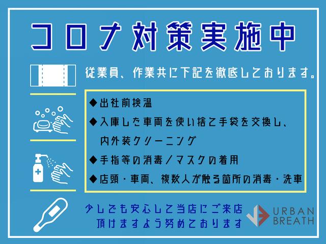 αブラックレーベル ・禁煙車・社外メモリーナビ・フルセグ・DVD再生・Bluetooth・ETC・パドルシフト・革巻き・クルコン・HID・フォグ・純16AW・スマートキー・Mウィンカー・盗難防止・横滑り防止(41枚目)