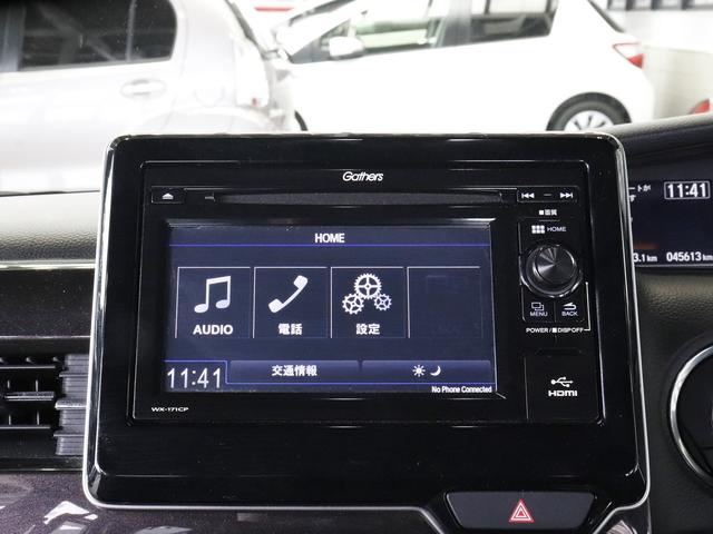 G・Lホンダセンシング ・1オナ禁煙・純DPオーディオ・地デジ・Bカメラ・ETC・衝突軽減・レーンキープ・誤発進抑制・AHB・ACC・両側電動・LED・純14AW・シーケンシャルMウィンカ・革調シートカバ・プラズマクラスタ(22枚目)