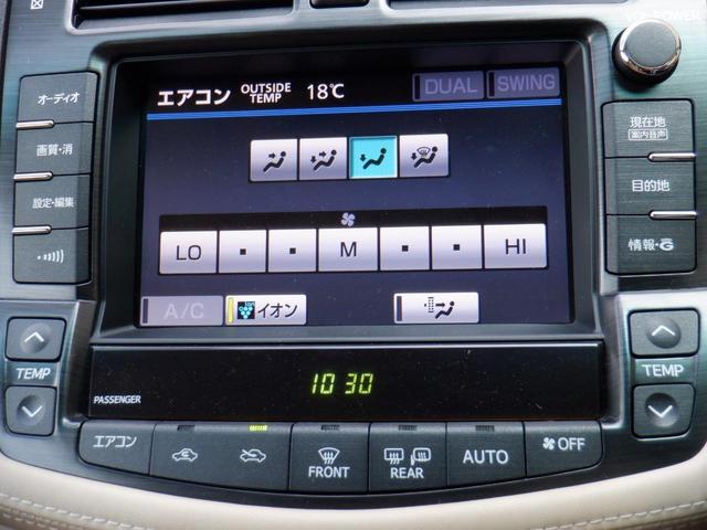 2.5ロイヤルサルーン アニバーサリーED 走行3.5万km HDDナビ 革シート バックカメラ パワーシートシートヒーター(17枚目)