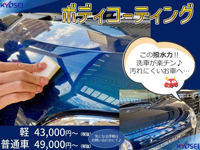 エブリイ ＰＡリミテッド　試乗車　ＥＴＣ車載器　エアバック　ＡＢＳ　ブレーキ軽減装置　コーナーセンサー　アイドリングストップ　オートライト　リヤワイパー　ラジオチューナー　ワイヤレスキー　マニュアルエアコン（57枚目）