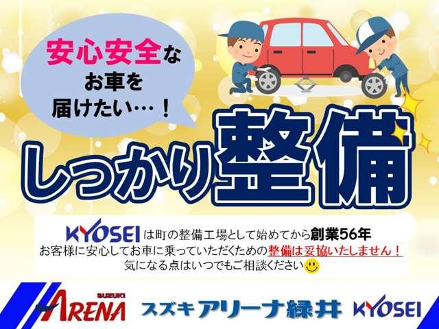 ワゴンＲスマイル ハイブリッドＸ　試乗車　全方位モニター　ＣＤ再生　ＤＶＤ再生　スマートキー　フルセグＴＶ　ＡＢＳ　エアバック　両側パワースライド　シートヒーターオートエアコン（59枚目）