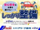 ハイブリッドＸ　試乗車　　両側パワースライドドア　全方位モニター　メモリナビゲーション　シートヒーター　アイドリングストップ　スマートキー　オートエアコン　ＡＢＳ　エアバック（59枚目）