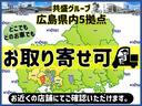 ハイブリッドＸ　試乗車　　両側パワースライドドア　全方位モニター　メモリナビゲーション　シートヒーター　アイドリングストップ　スマートキー　オートエアコン　ＡＢＳ　エアバック（60枚目）