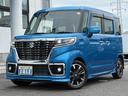 ハイブリッドＸＳターボ　ワンオーナー車　ＣＤチューナー　両側パワースライドドア　シートヒーター　ＬＥＤへットライト　スマートキー　アイドリングストップ　オートエアコン　クリアランスソナー（26枚目）