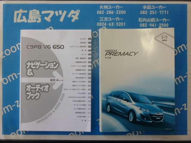 20S-SKYACTIV (14枚目)