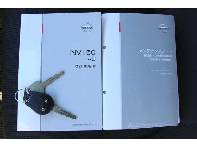 日産 ＮＶ１５０ＡＤ