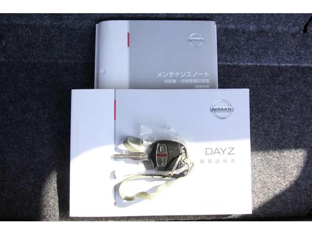 デイズ ６６０　Ｊ　レーダーＢ　ＷＳＲＳ　パワーウィンド　キーフリー　ワンオーナー車　記録簿有り　ＳＲＳ　ＰＳ　ＡＣ　ＡＢＳ（3枚目）