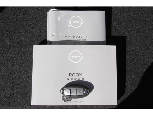 ルークス ６６０　ハイウェイスターＸ　アイスト　衝突被害軽減ブレ－キ　マルチビューカメラ　車線逸脱警報装置　ＬＥＤ　スマートキー　パワーウィンドウ　ワンオーナー　カーテンエアバック　ナビＴＶ　バックカメラ　記録簿　パワステ　オートエアコン（3枚目）