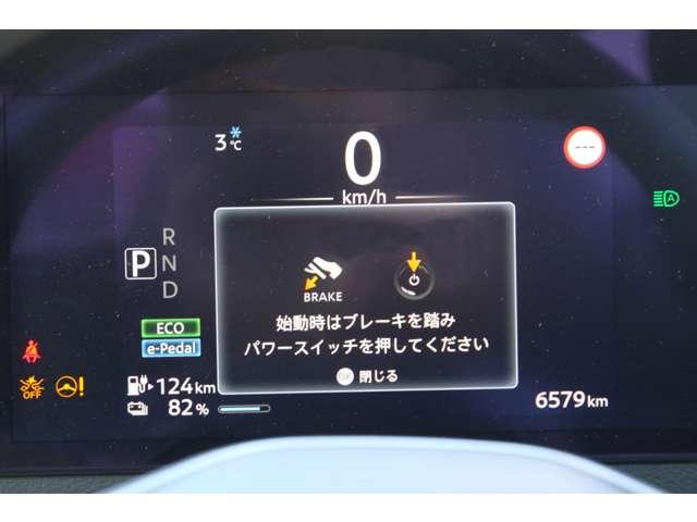 サクラ X 運転席エアバック AAC LEDヘッドランプ スマートキー レーンアシスト ETC 盗難防止システム ドラレコ キーレスエントリー ワンオーナー パワーステアリング アルミホイール ABS ワンセグ(12枚目)