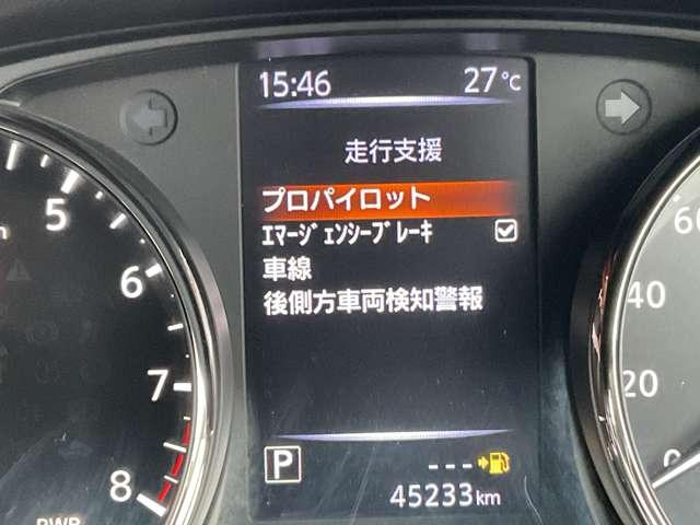 エクストレイル ２．０　２０Ｘｉ　ハイブリッド　プロパイロット　エマージェンシーブレーキ　車線逸脱警報　衝突被害軽減　インテリジェントキー　ＬＥＤ　盗難防止システム　ナビＴＶ　アイドリングストップ　オートエアコン　ＡＢＳ　ドライブレコーダー　アルミホイール　キーレス　パワーウインドウ（16枚目）