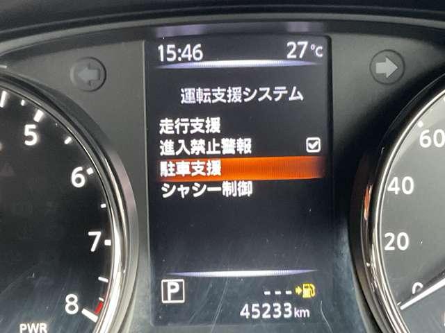 エクストレイル ２．０　２０Ｘｉ　ハイブリッド　プロパイロット　エマージェンシーブレーキ　車線逸脱警報　衝突被害軽減　インテリジェントキー　ＬＥＤ　盗難防止システム　ナビＴＶ　アイドリングストップ　オートエアコン　ＡＢＳ　ドライブレコーダー　アルミホイール　キーレス　パワーウインドウ（17枚目）