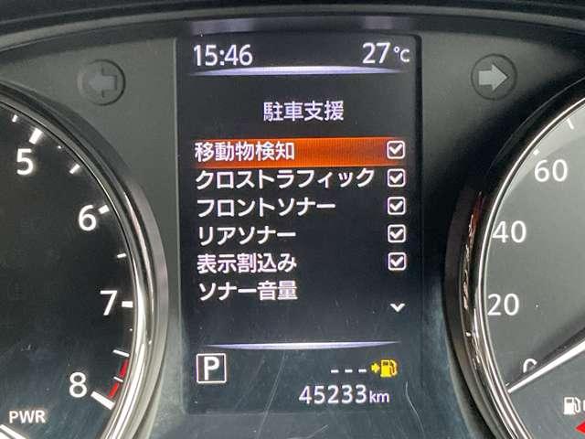 エクストレイル ２．０　２０Ｘｉ　ハイブリッド　プロパイロット　エマージェンシーブレーキ　車線逸脱警報　衝突被害軽減　インテリジェントキー　ＬＥＤ　盗難防止システム　ナビＴＶ　アイドリングストップ　オートエアコン　ＡＢＳ　ドライブレコーダー　アルミホイール　キーレス　パワーウインドウ（18枚目）