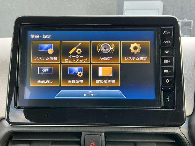 デイズ 660 S 社用車/ディスプレイオーディオ/バックモニ 運転席エアバッグ i-STOP Bカメラ 車線逸脱防止 助手席エアバッグ ドライブレコーダー キーレスエントリーシステム カーテンエアバック エアコン PW PS ABS サポカー セキュリティー(10枚目)