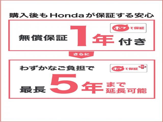 Ｎ－ＢＯＸ Ｌ　ホンダセンシング障害物センサー横滑り防止装置シートヒーター元レンタカー（2枚目）