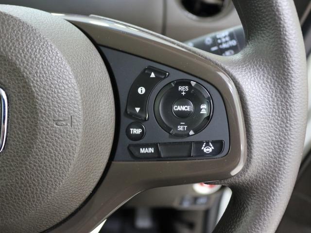 Ｎ－ＢＯＸ Ｌ　ホンダセンシング　障害物センサー　横滑り防止装置　ディスプレイオーディオ　バックカメラ　充電用ＵＳＢジャック　シートバックテーブル　シートヒーター　クルーズコントロール　スマートキー　元レンタカー（21枚目）