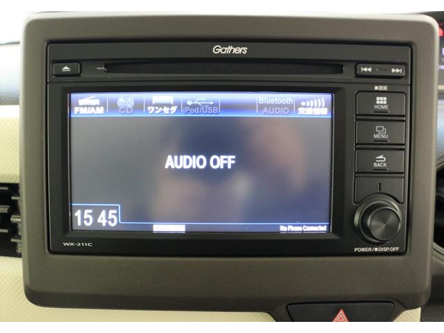 Ｎ－ＢＯＸ Ｌ　ホンダセンシング　障害物センサー　横滑り防止装置　ディスプレイオーディオ　バックカメラ　充電用ＵＳＢジャック　シートバックテーブル　シートヒーター　クルーズコントロール　スマートキー　元レンタカー（24枚目）